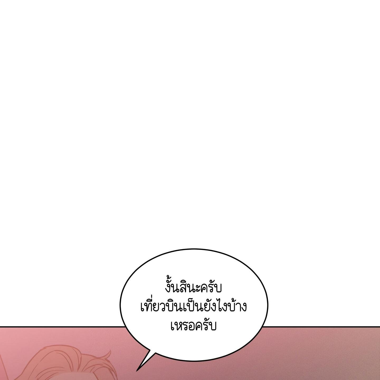 Codename Anastasia ตอนที่ 5 116