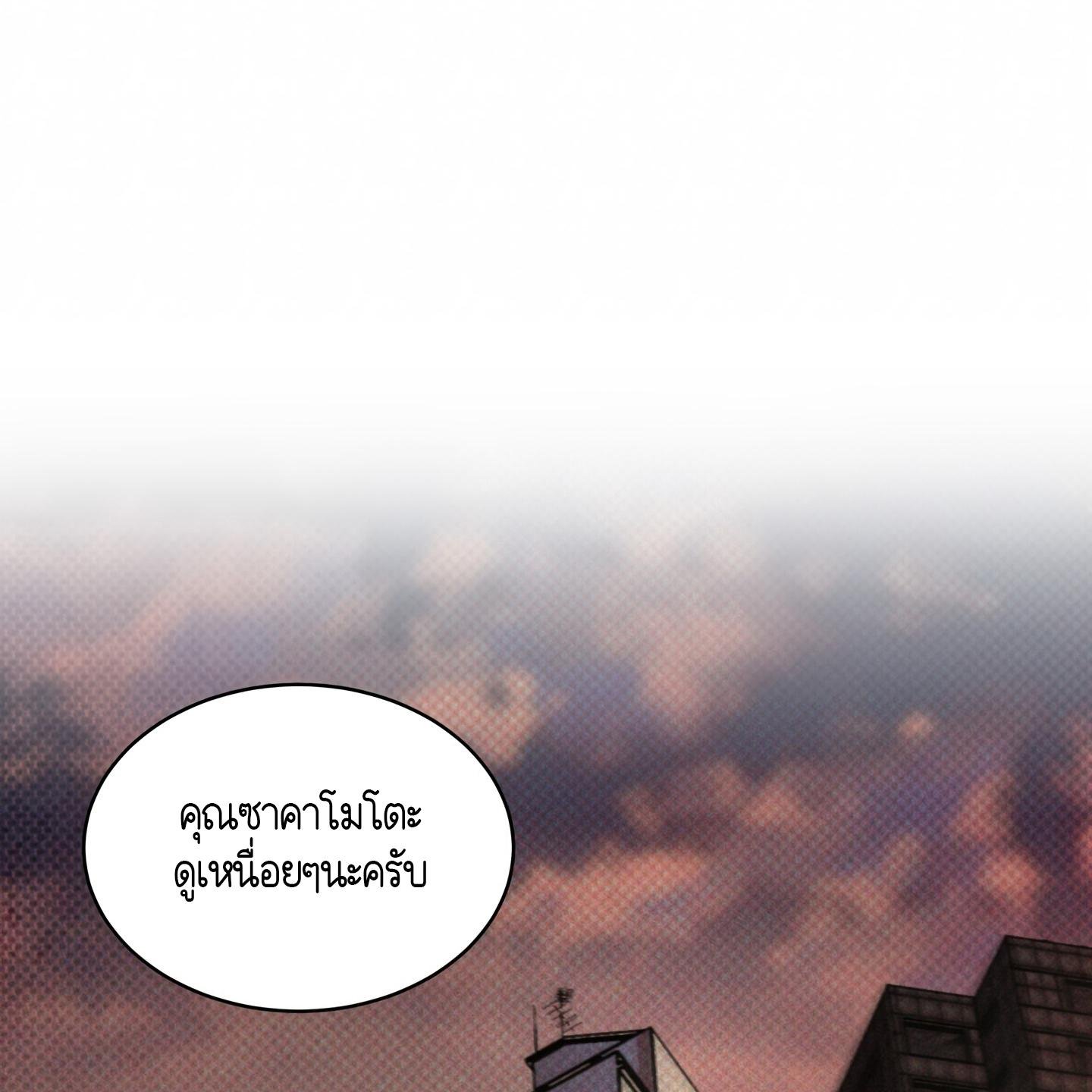 Codename Anastasia ตอนที่ 5 114