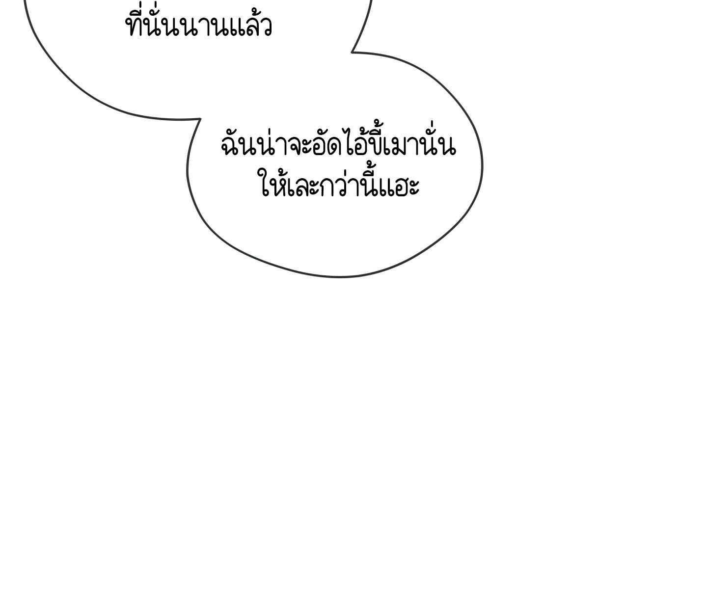 Codename Anastasia ตอนที่ 5 122