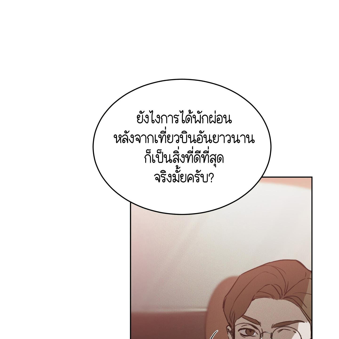 Codename Anastasia ตอนที่ 5 125