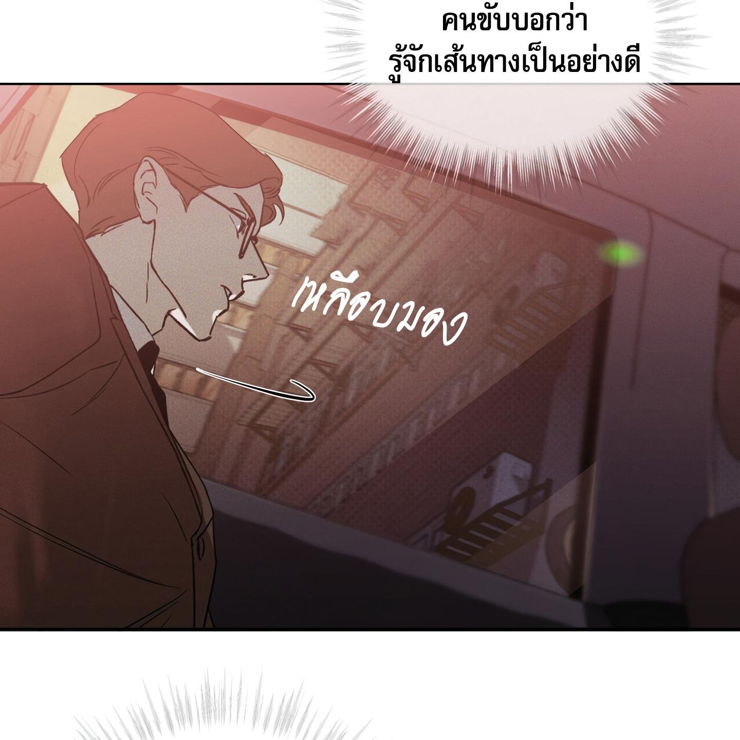 Codename Anastasia ตอนที่ 5 132