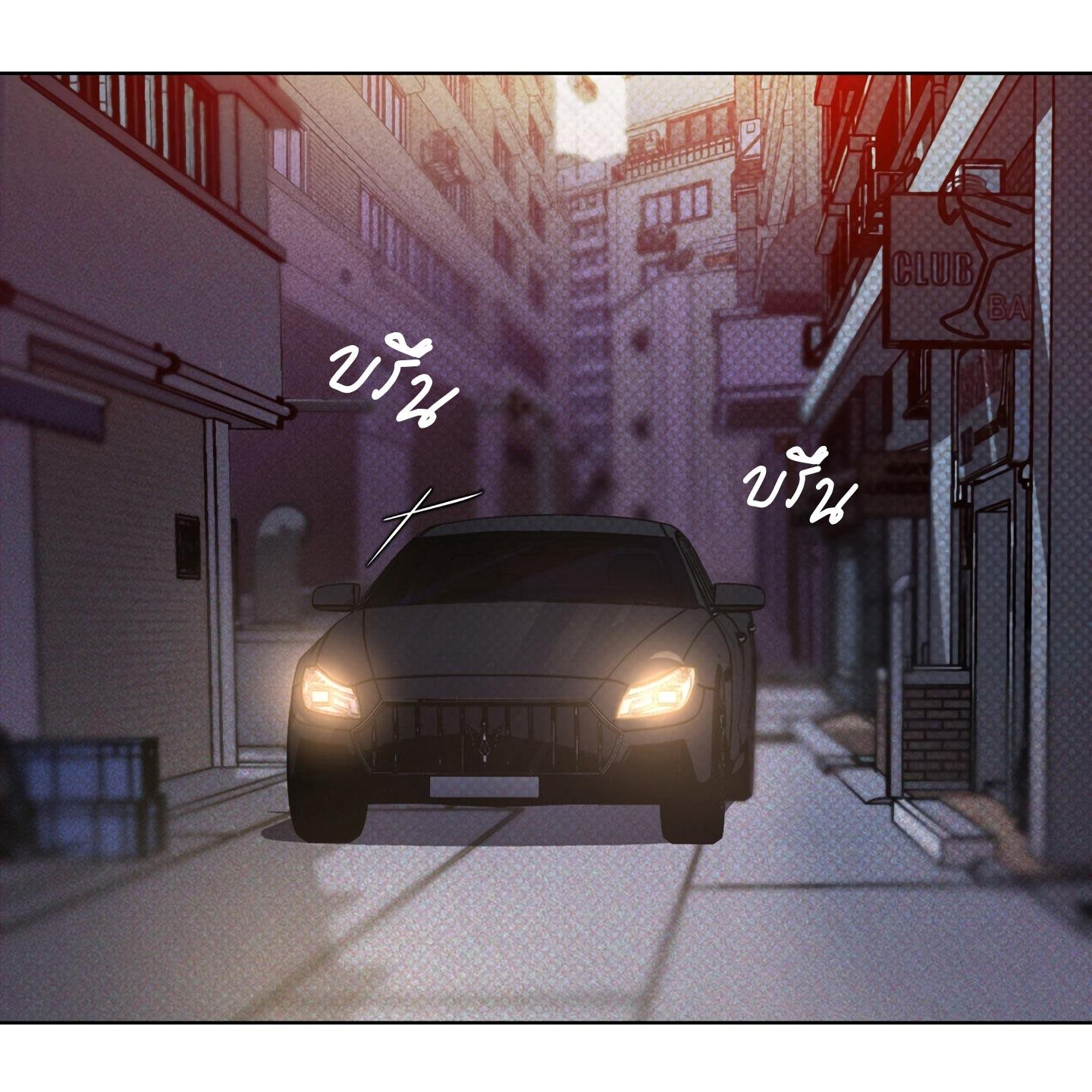 Codename Anastasia ตอนที่ 5 130