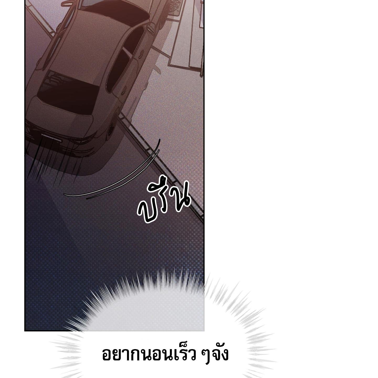 Codename Anastasia ตอนที่ 5 128