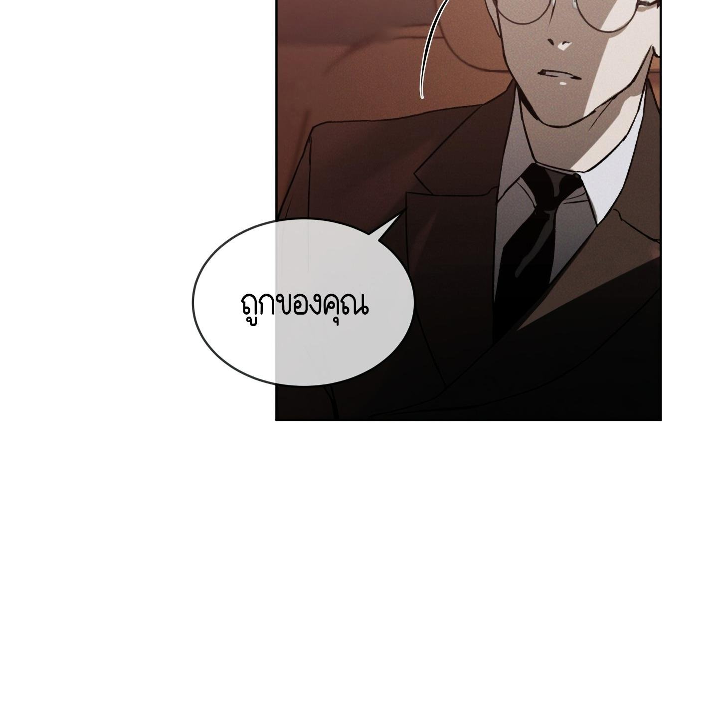 Codename Anastasia ตอนที่ 5 126