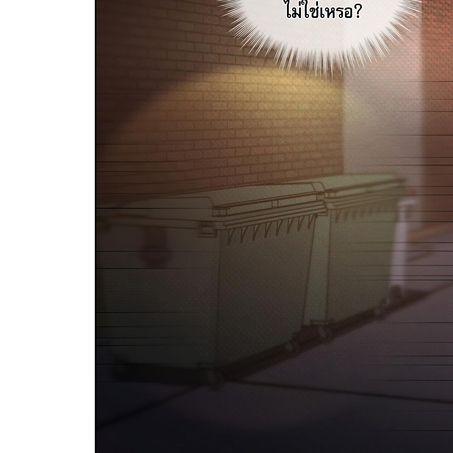 Codename Anastasia ตอนที่ 5 140