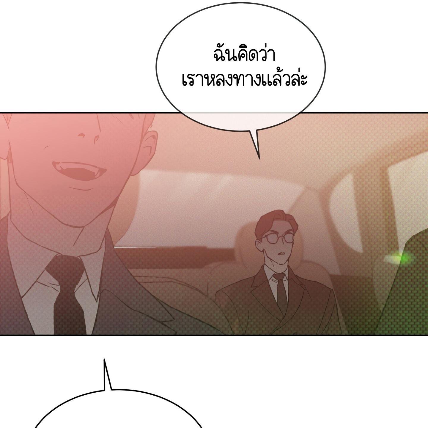 Codename Anastasia ตอนที่ 5 142