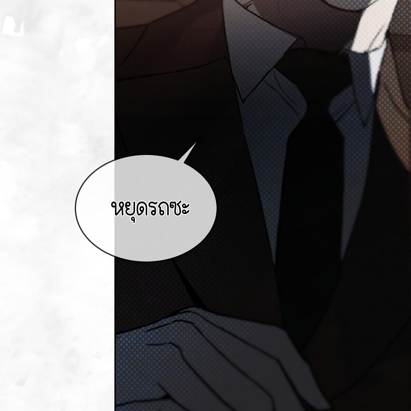 Codename Anastasia ตอนที่ 5 148