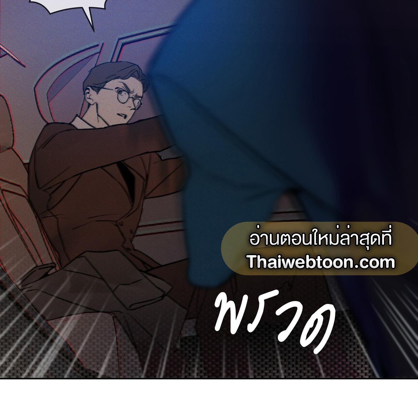 Codename Anastasia ตอนที่ 5 155