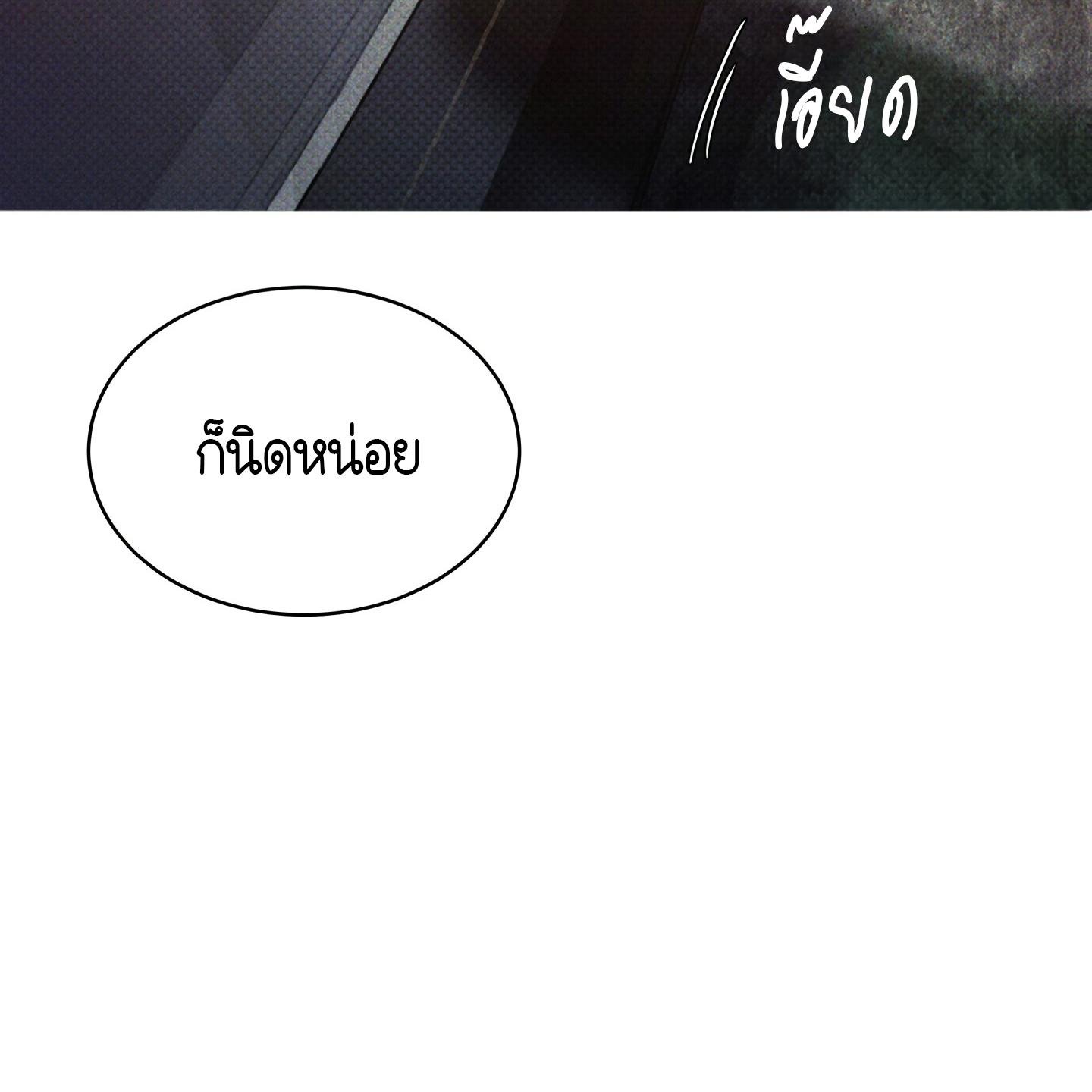 Codename Anastasia ตอนที่ 5 153