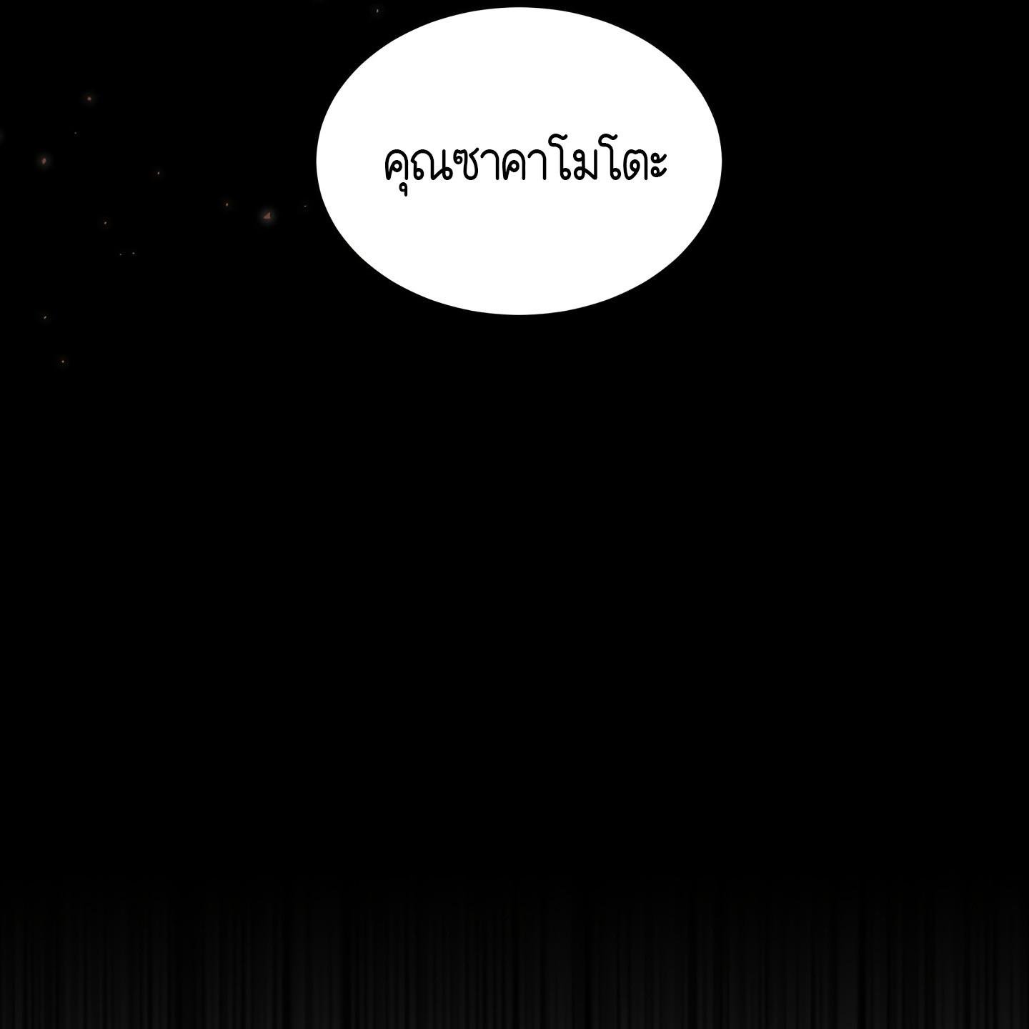 Codename Anastasia ตอนที่ 5 162