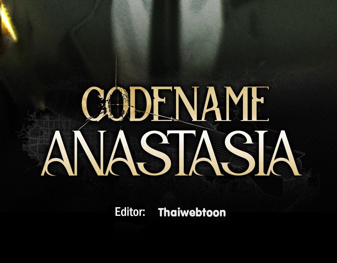 Codename Anastasia ตอนที่ 6 4