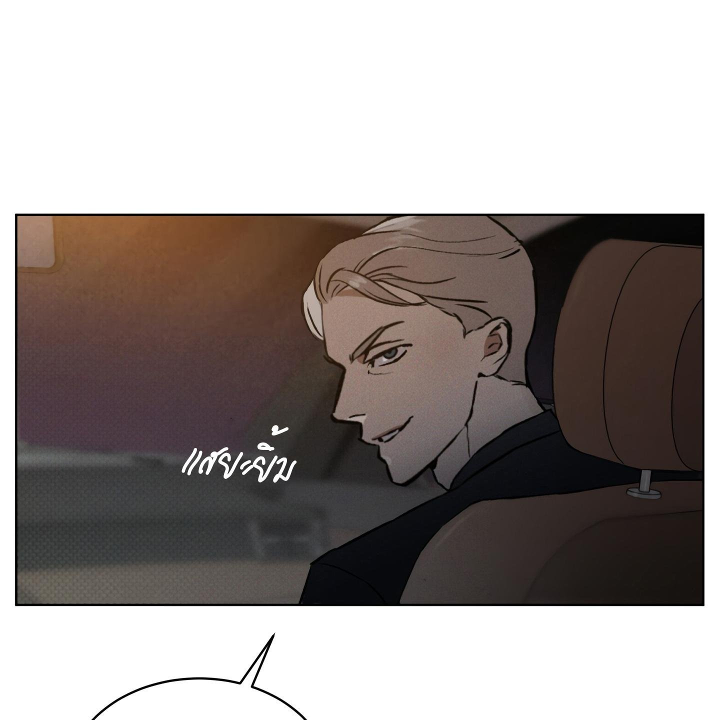 Codename Anastasia ตอนที่ 6 10