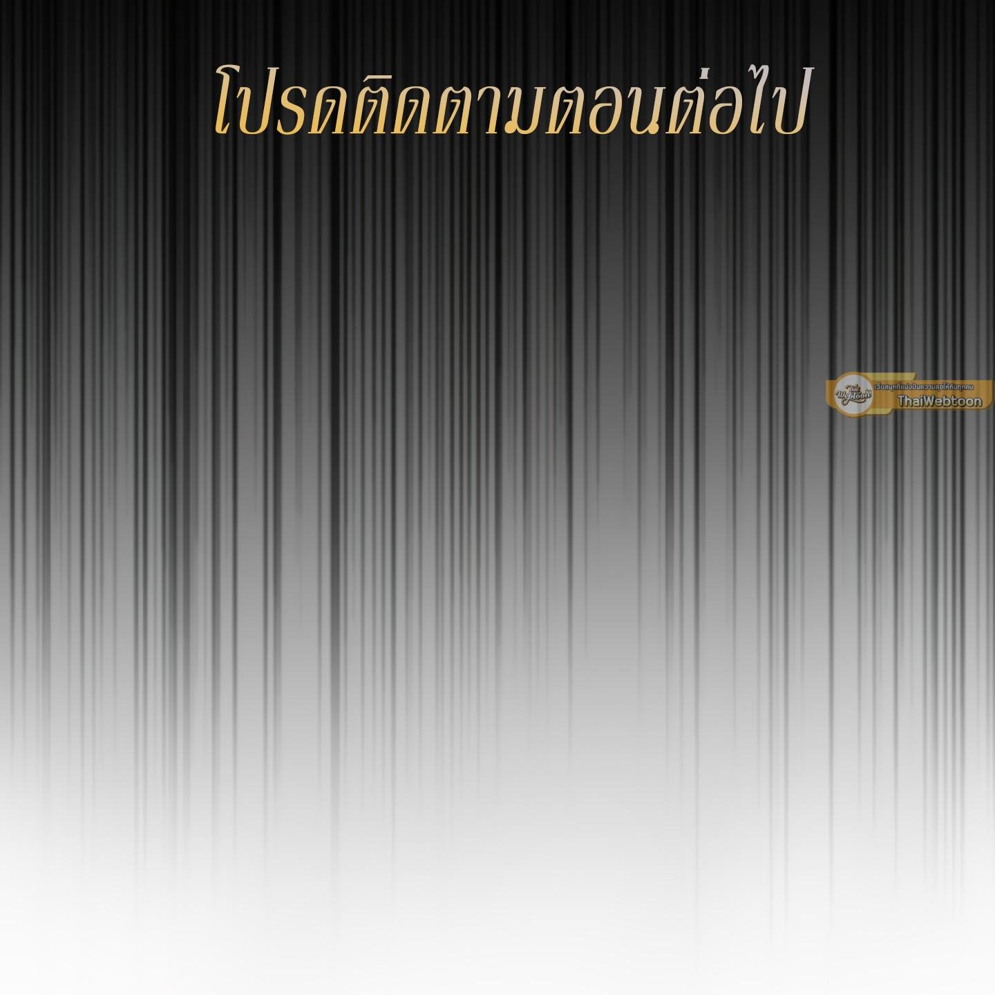 Codename Anastasia ตอนที่ 5 163