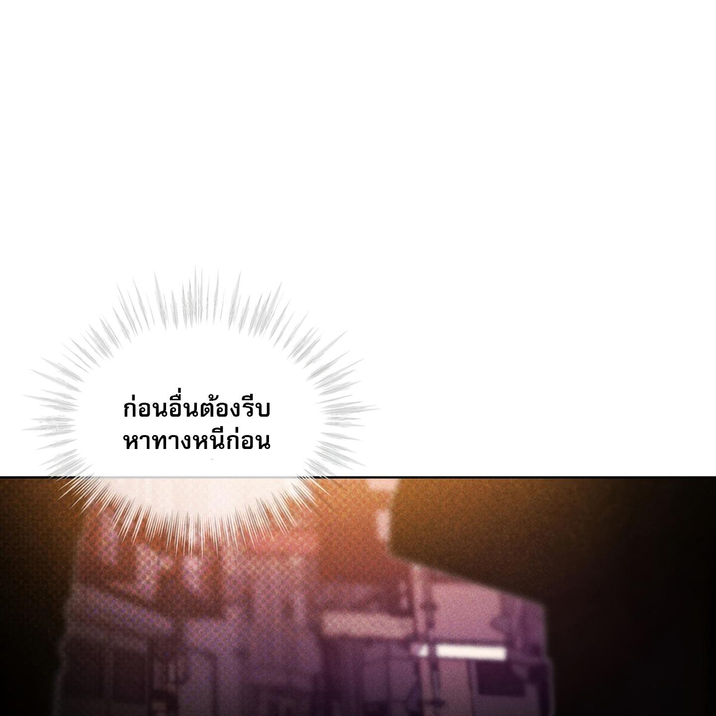Codename Anastasia ตอนที่ 6 8