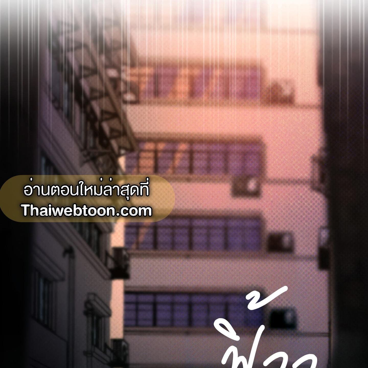 Codename Anastasia ตอนที่ 6 25