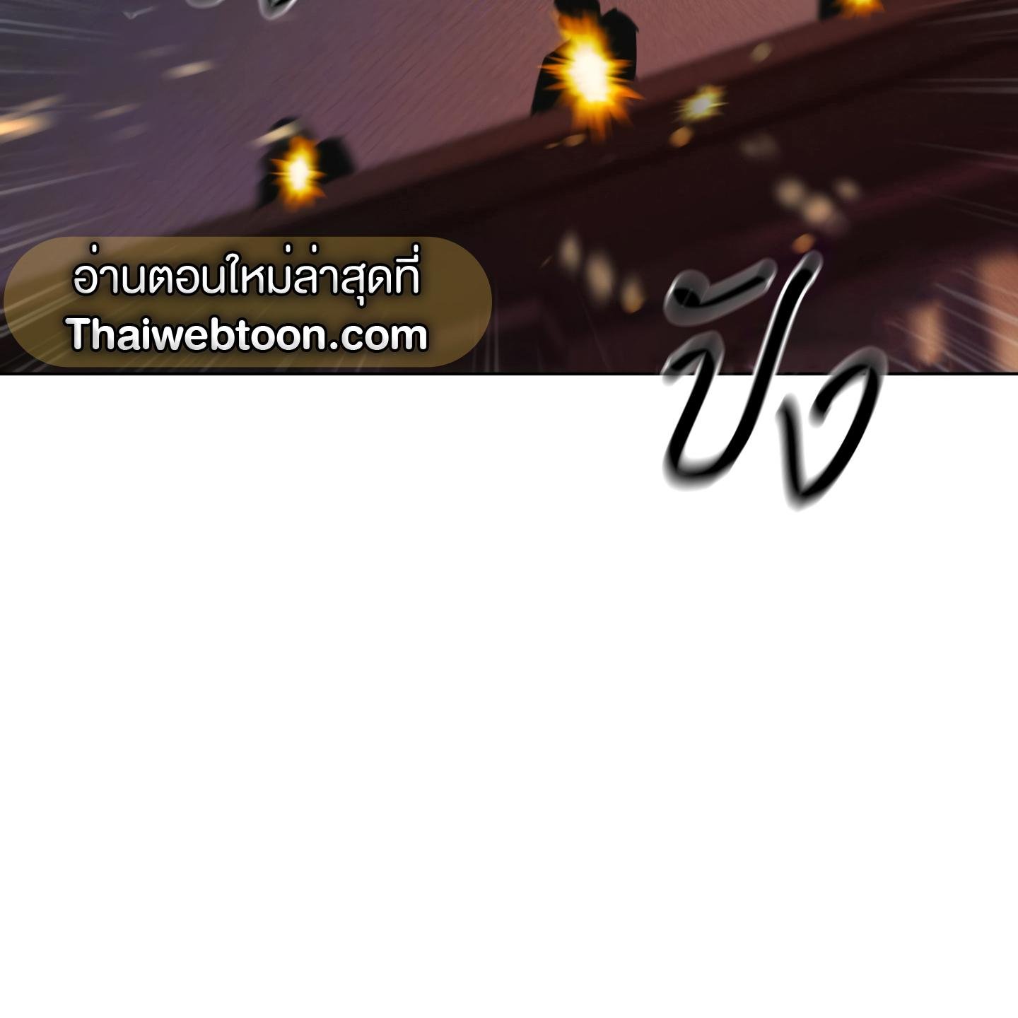 Codename Anastasia ตอนที่ 6 19