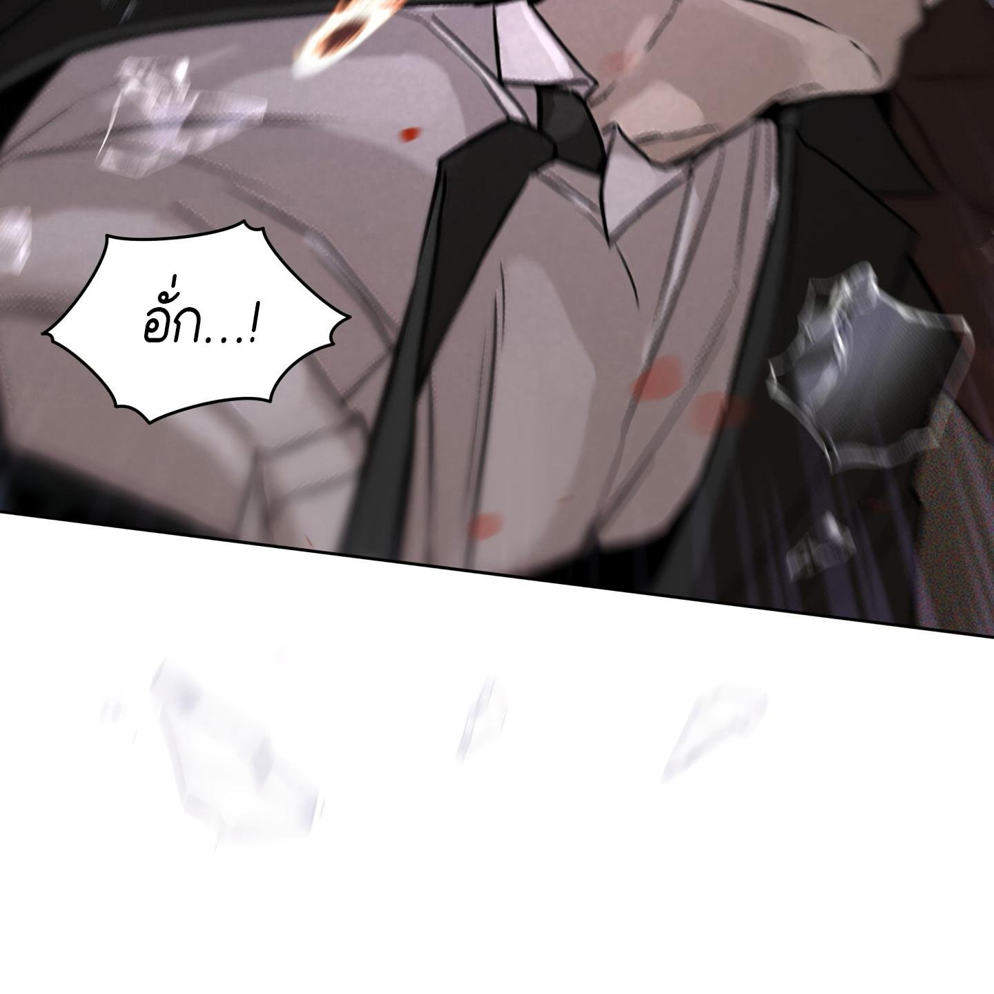 Codename Anastasia ตอนที่ 6 17