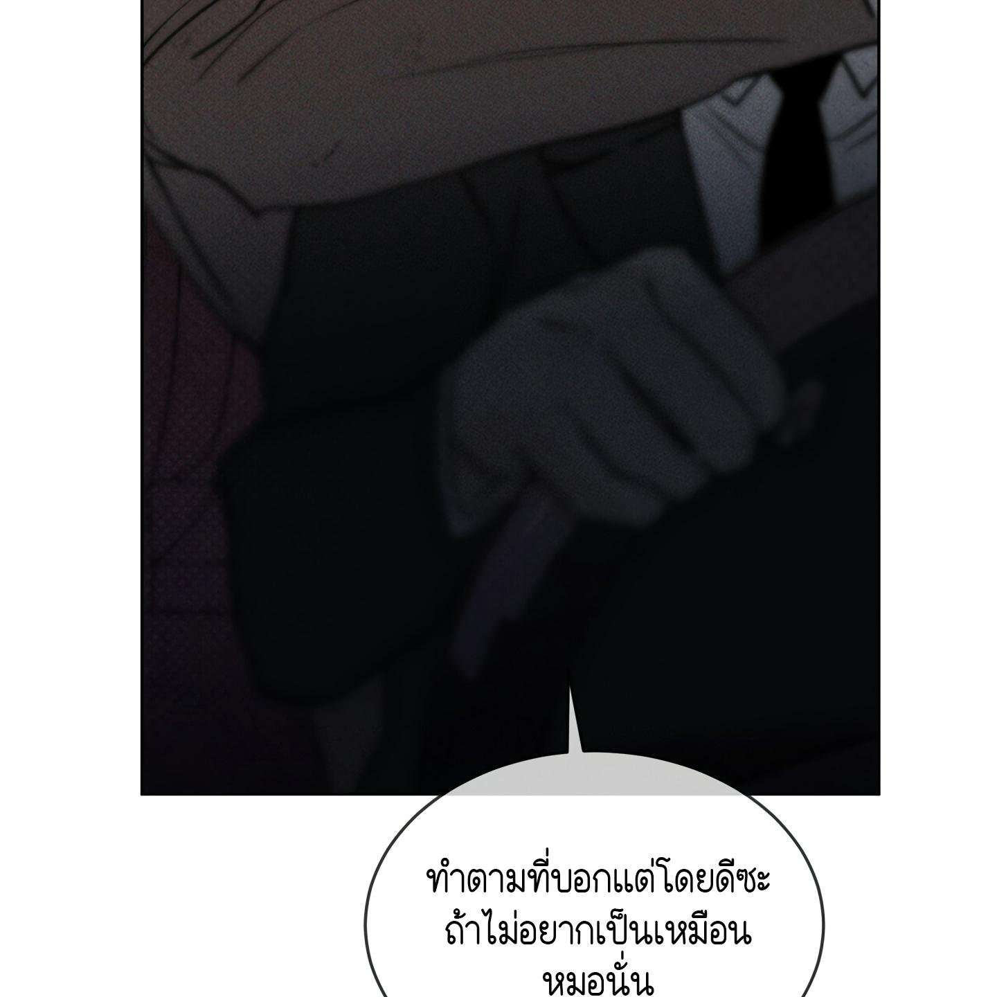 Codename Anastasia ตอนที่ 6 36