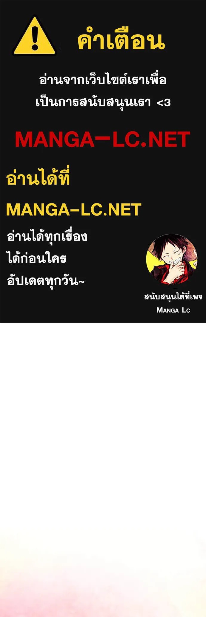 The Genius Actor’s Aura ตอนที่ 57 1