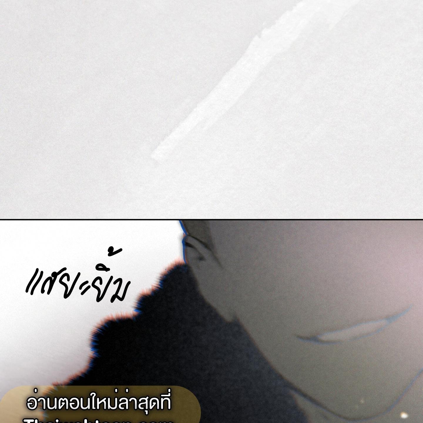 Codename Anastasia ตอนที่ 6 41