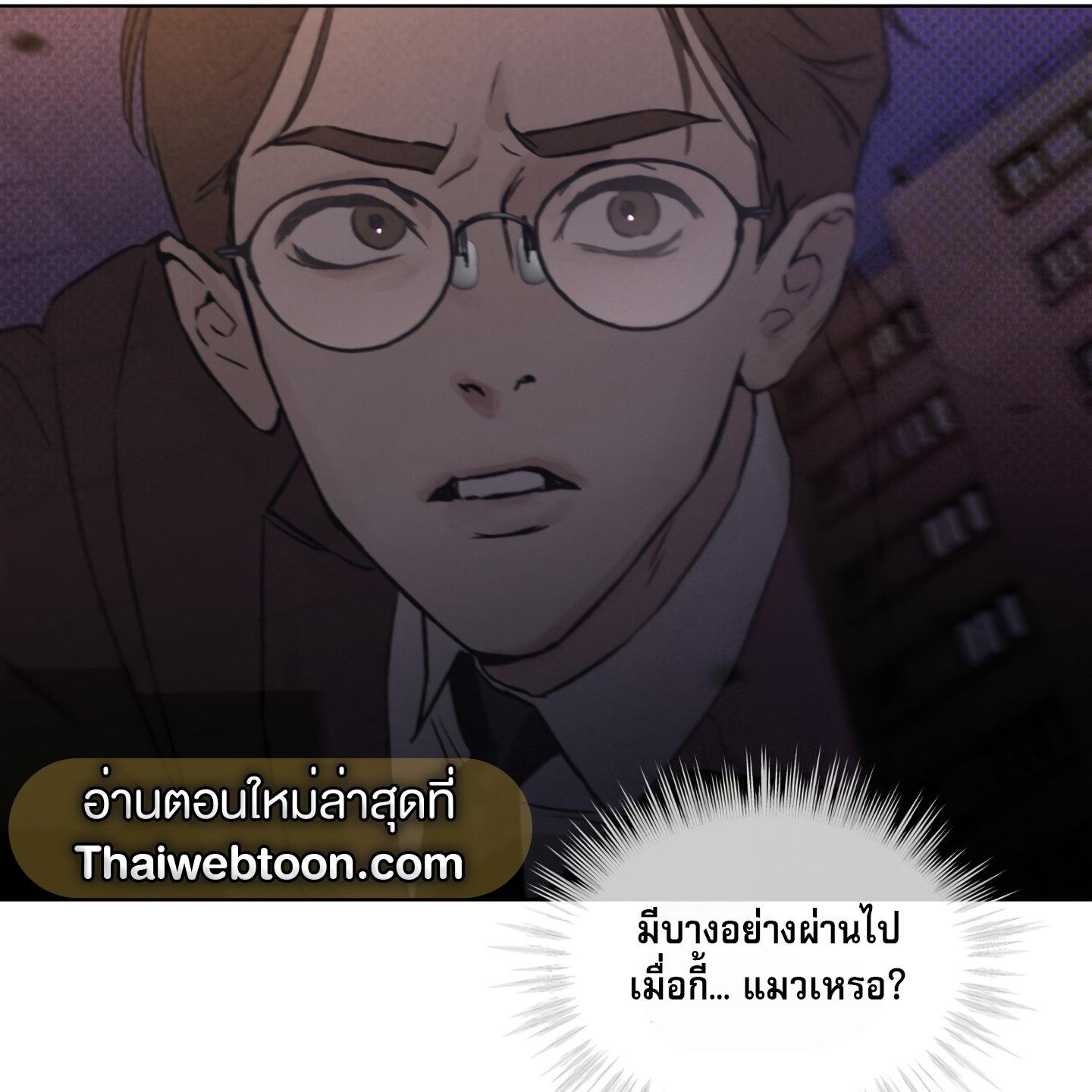 Codename Anastasia ตอนที่ 6 46