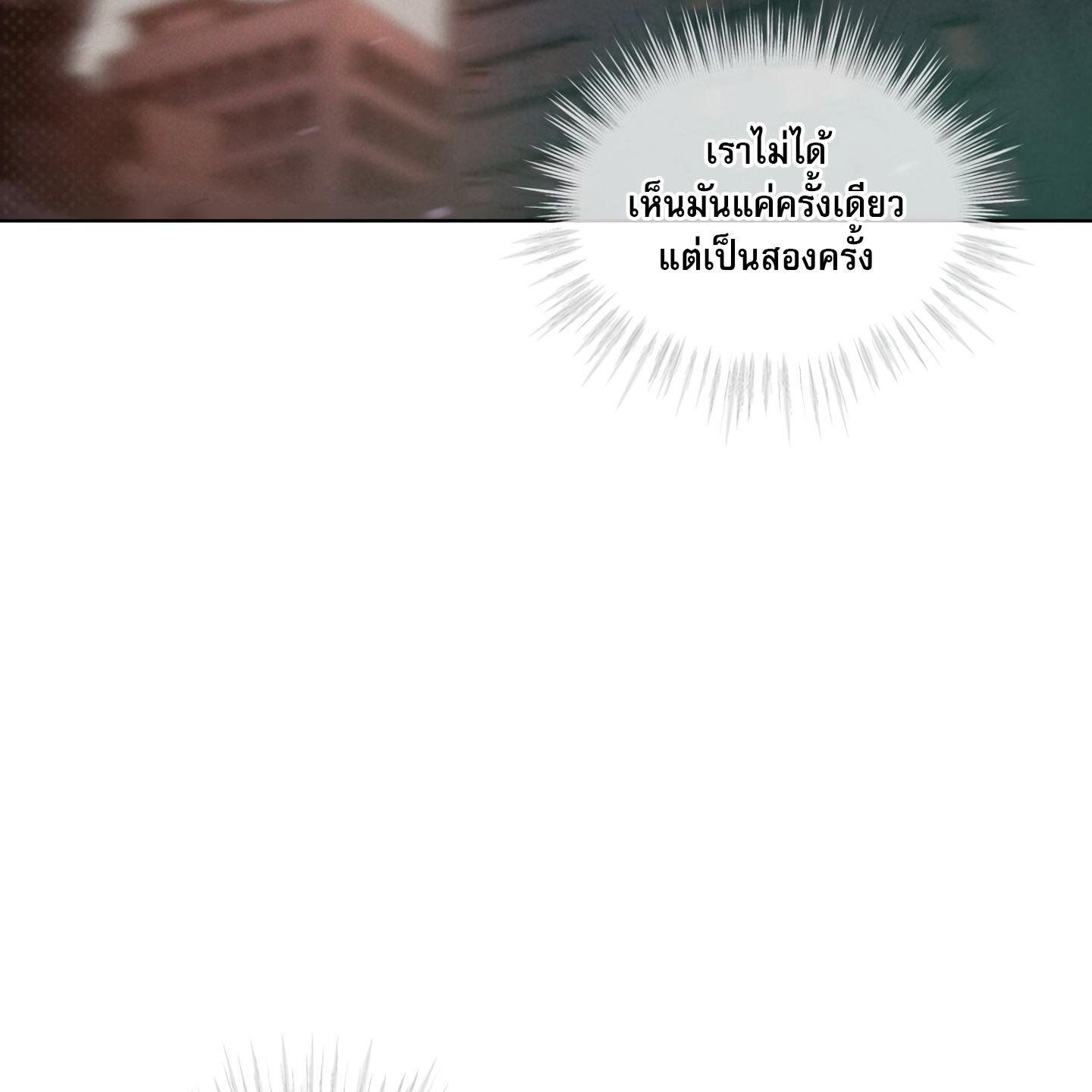 Codename Anastasia ตอนที่ 6 49