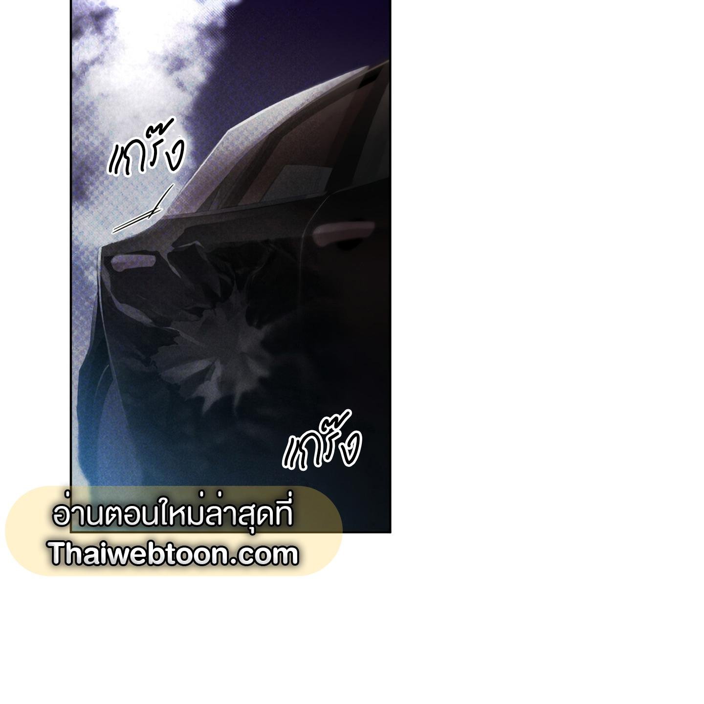 Codename Anastasia ตอนที่ 6 70