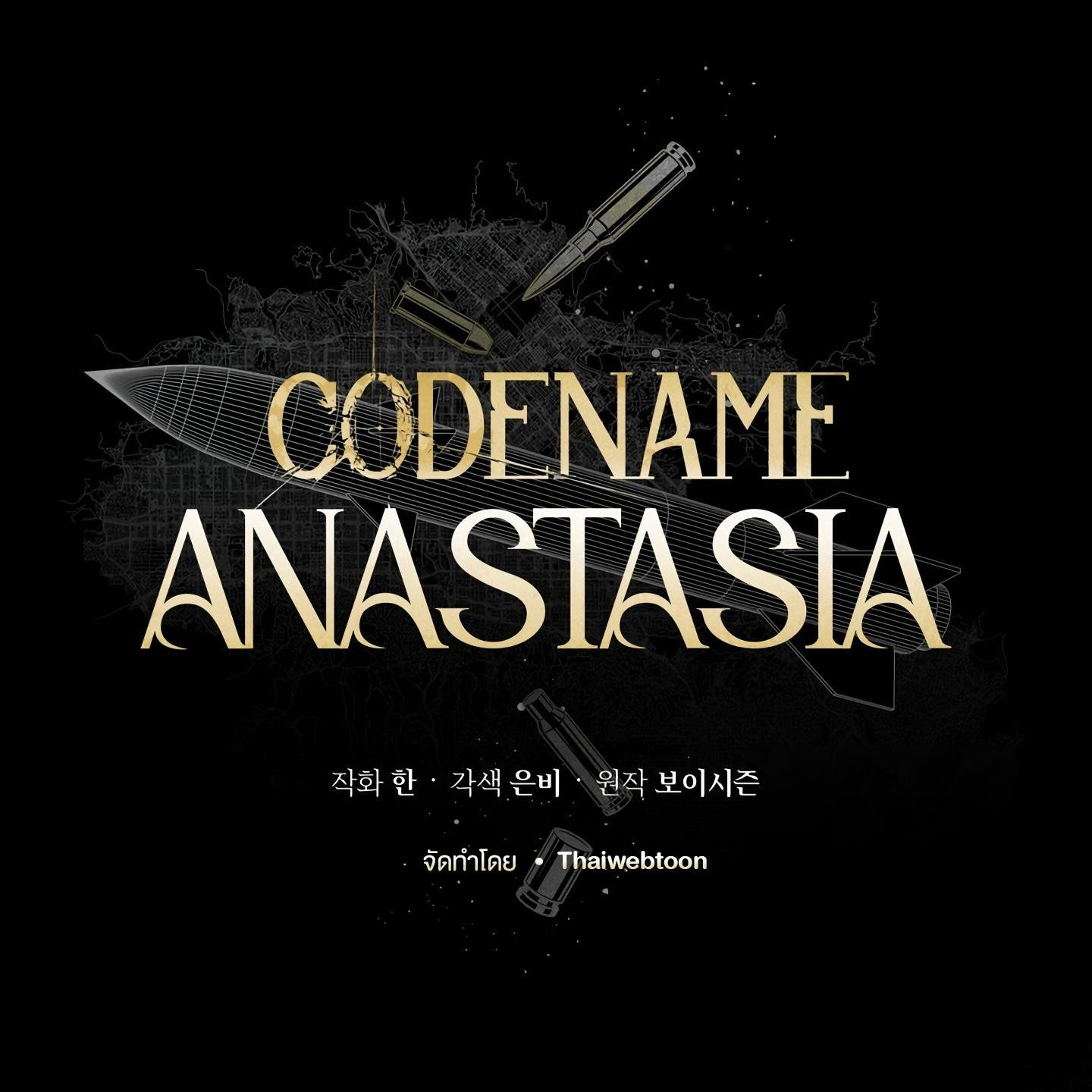 Codename Anastasia ตอนที่ 6 65