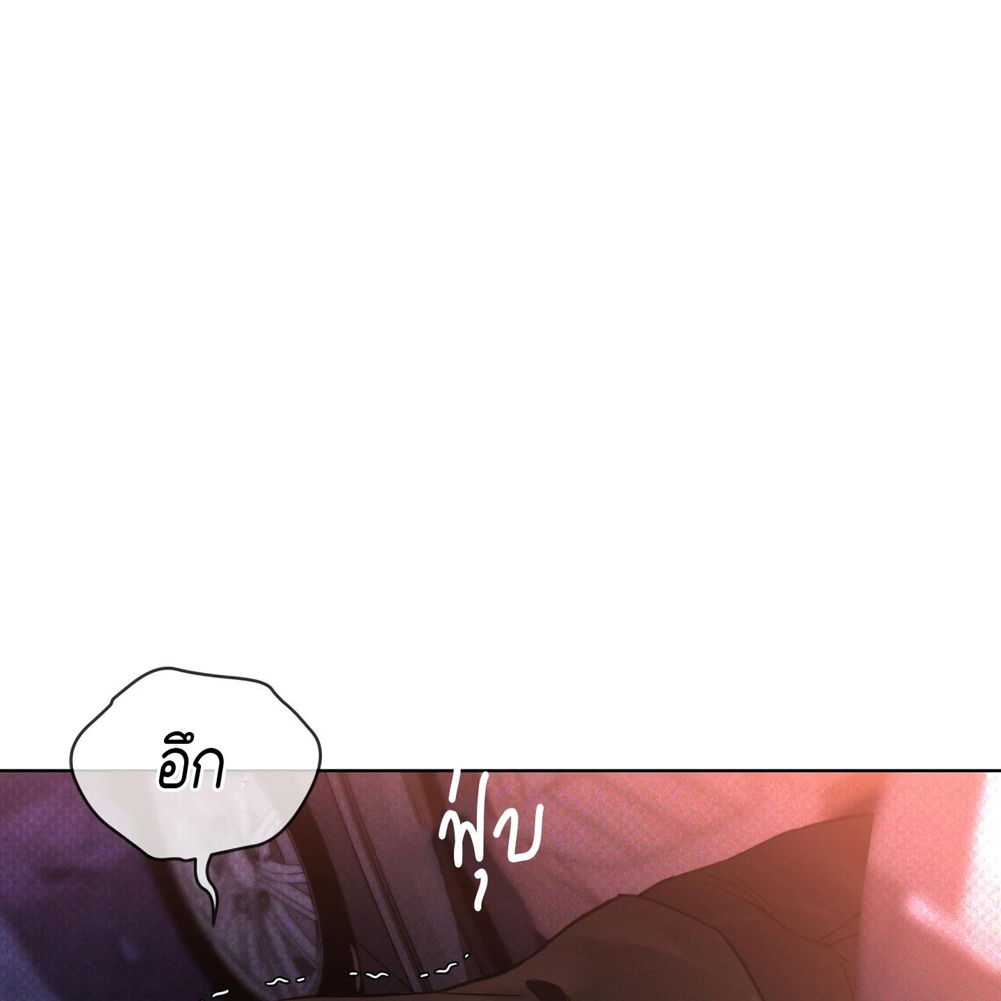 Codename Anastasia ตอนที่ 6 73
