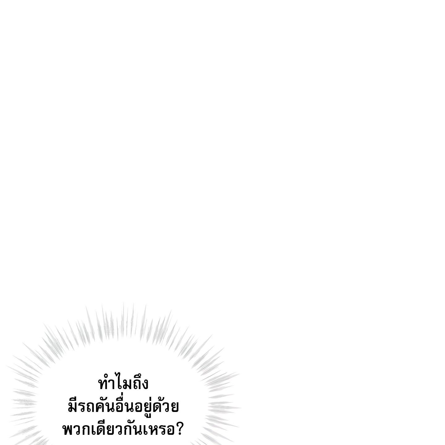 Codename Anastasia ตอนที่ 6 75