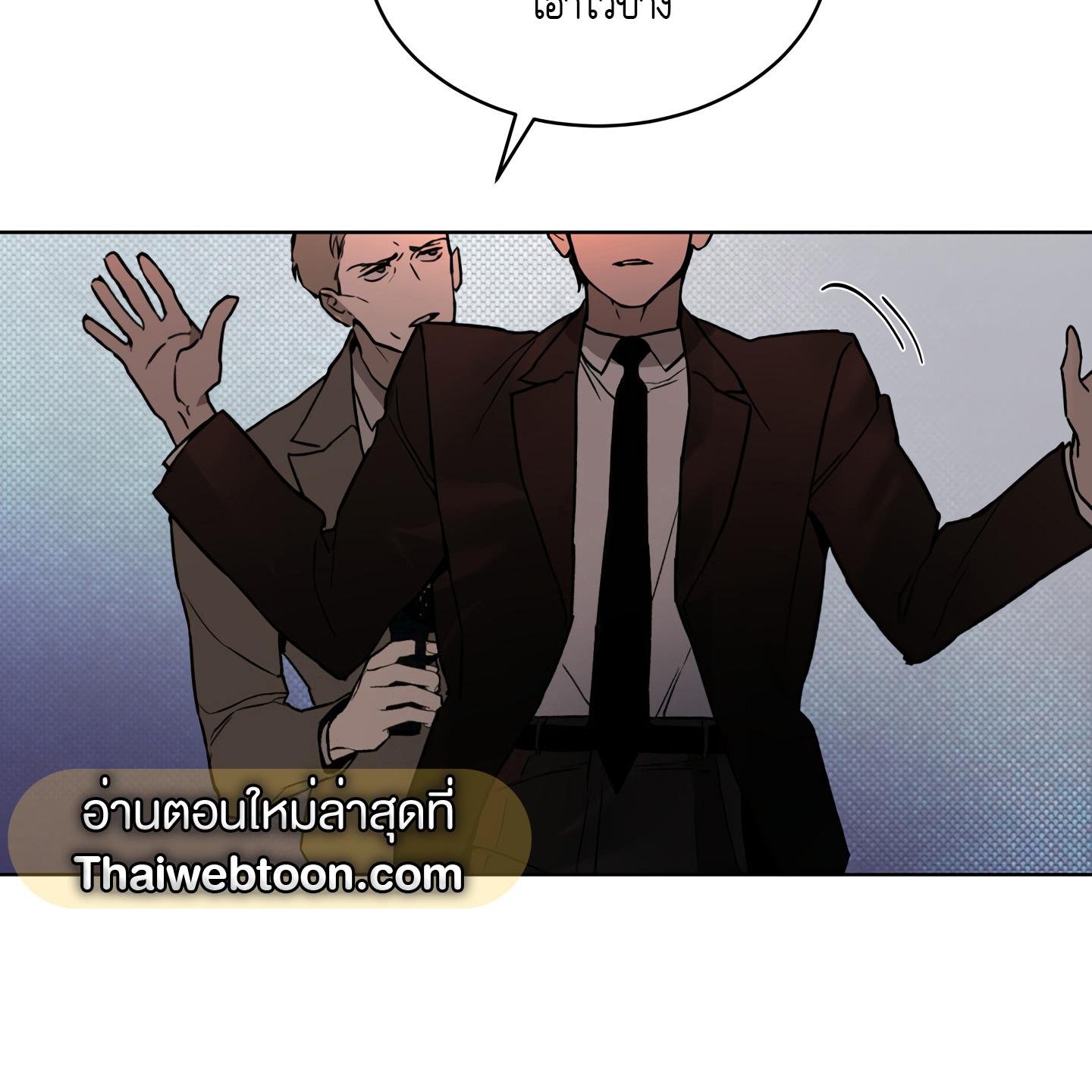 Codename Anastasia ตอนที่ 6 87