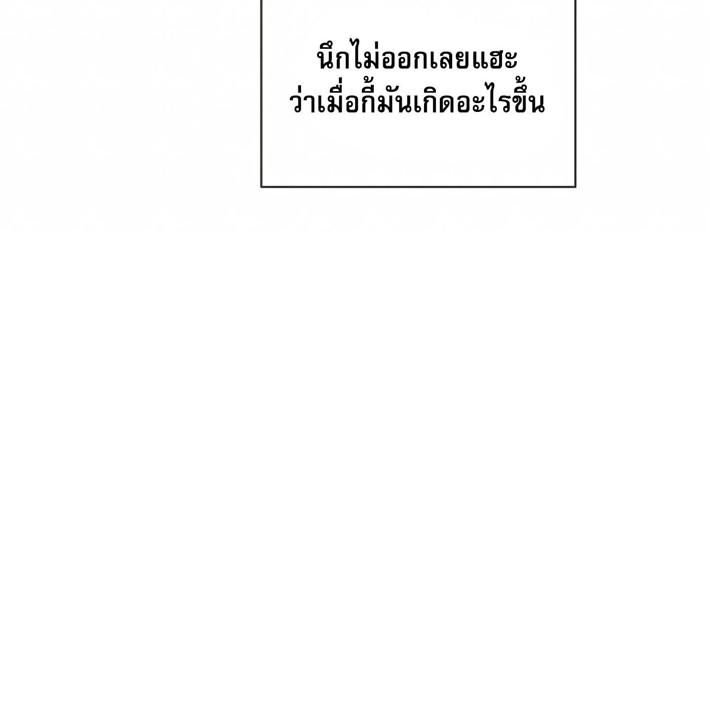 Codename Anastasia ตอนที่ 6 77