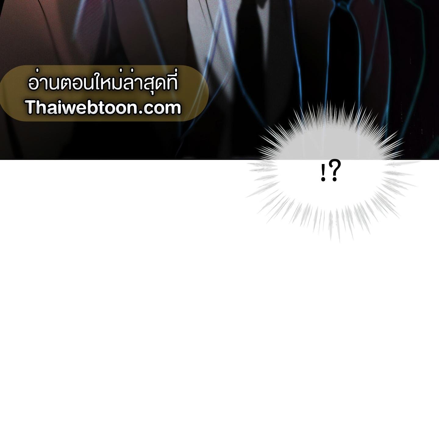 Codename Anastasia ตอนที่ 6 83