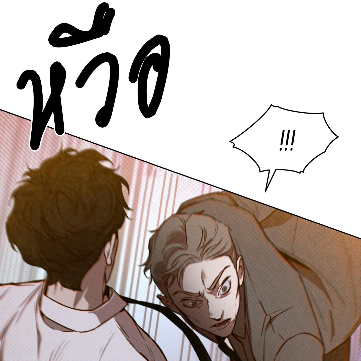 Codename Anastasia ตอนที่ 6 92
