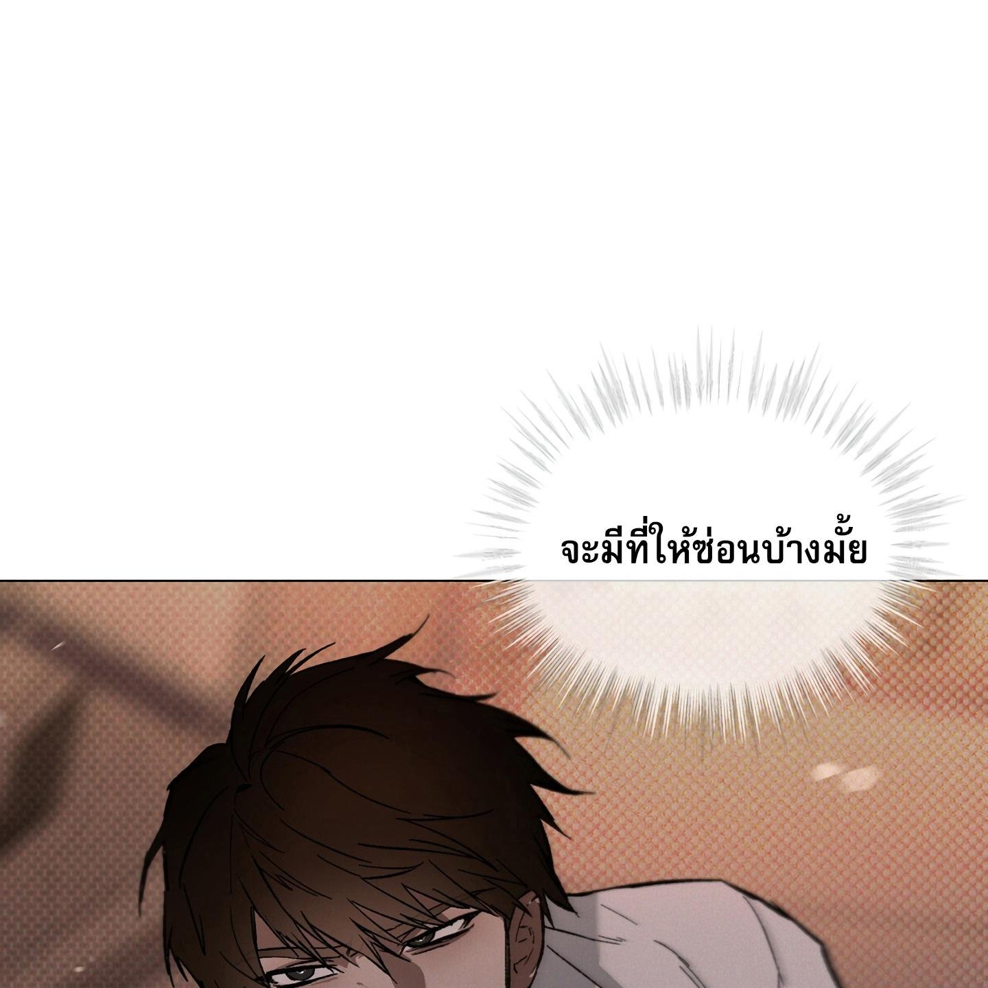 Codename Anastasia ตอนที่ 6 101