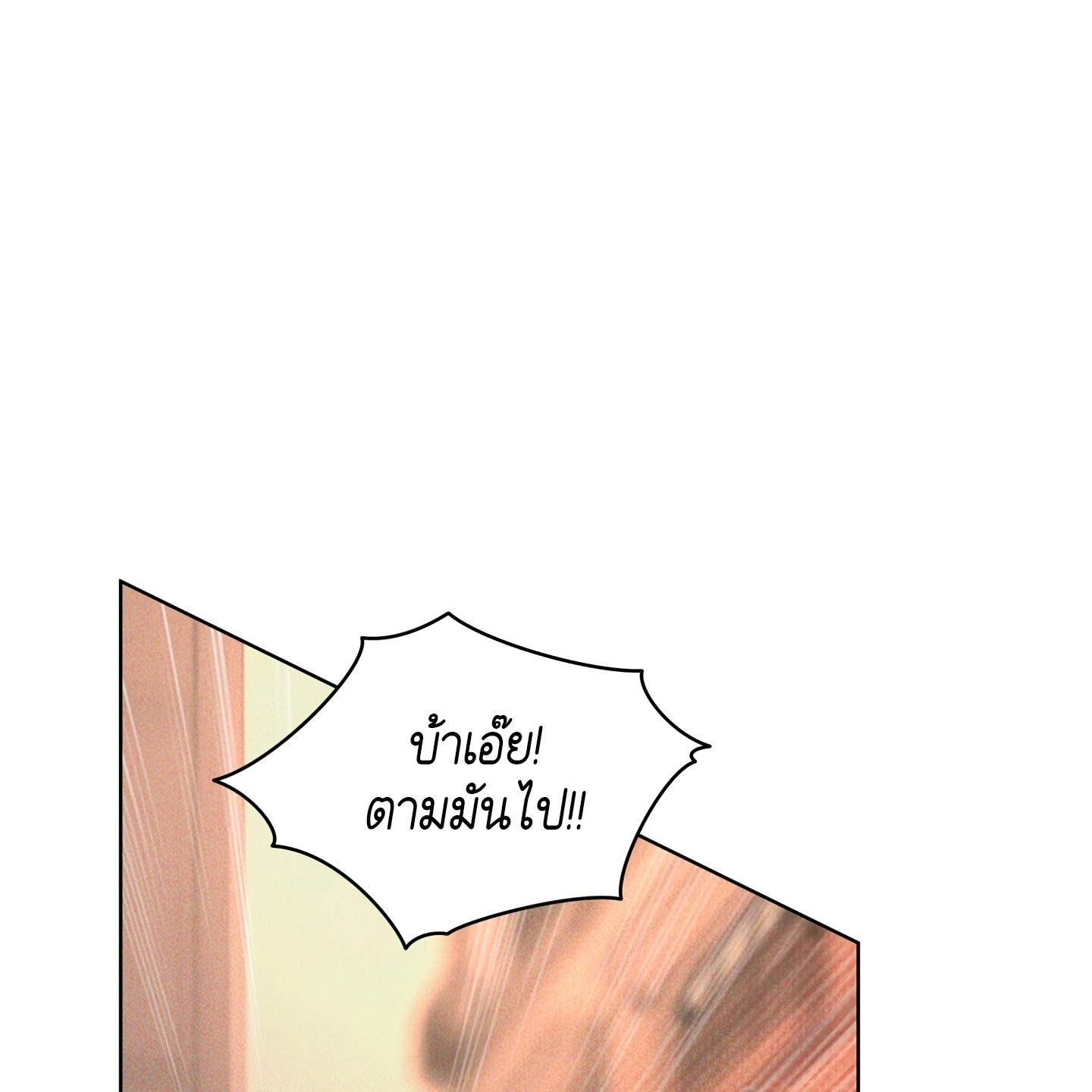 Codename Anastasia ตอนที่ 6 98