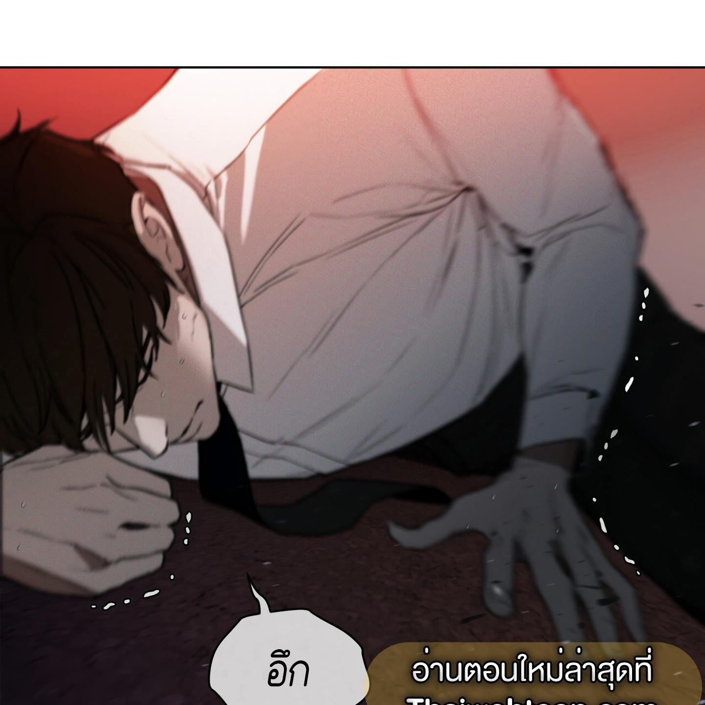 Codename Anastasia ตอนที่ 6 111