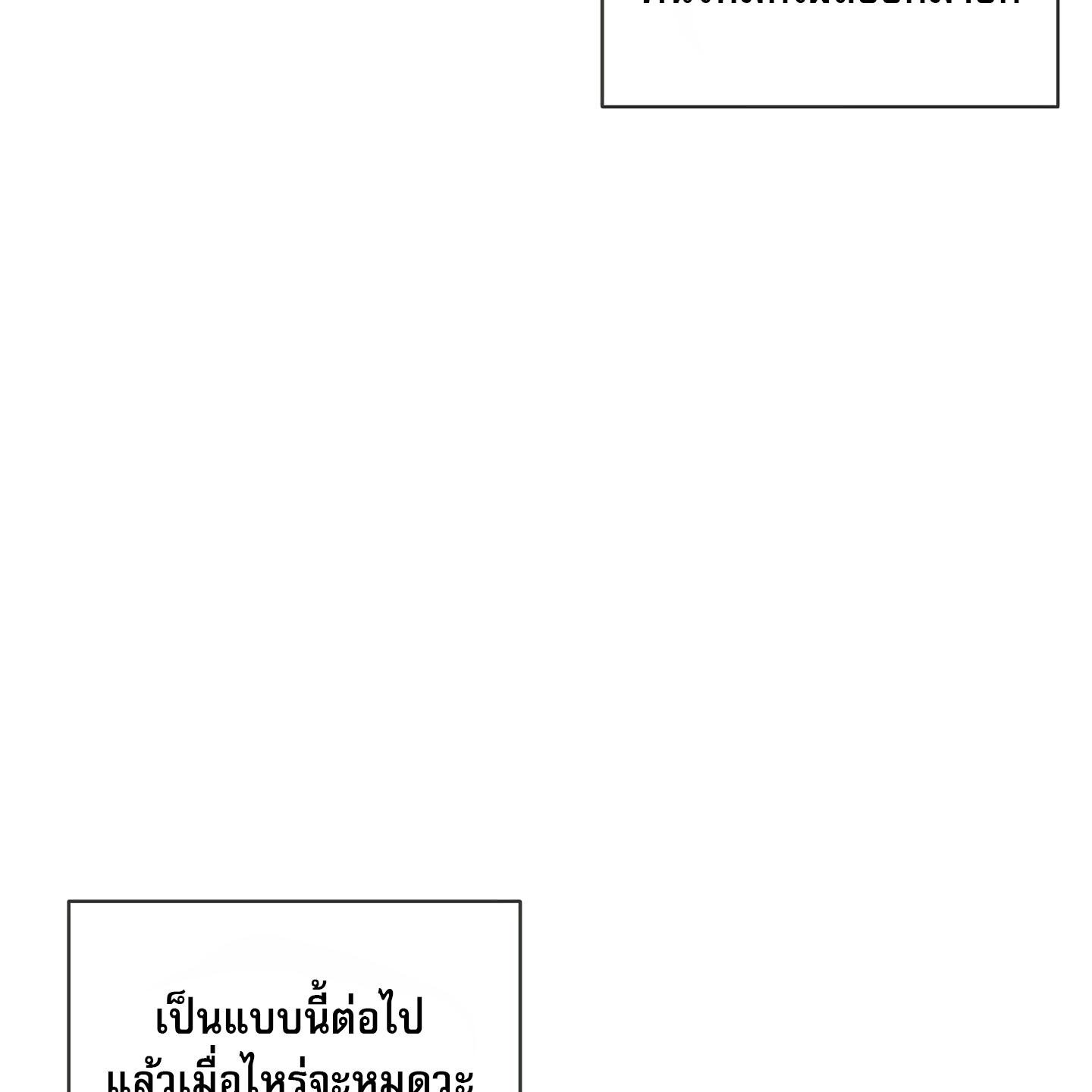 Codename Anastasia ตอนที่ 6 116