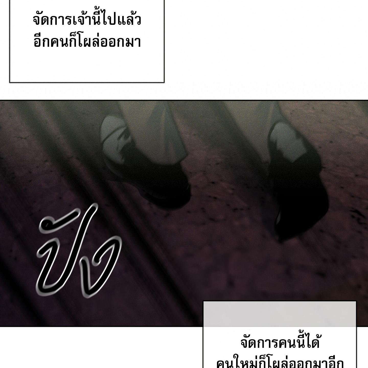 Codename Anastasia ตอนที่ 6 115