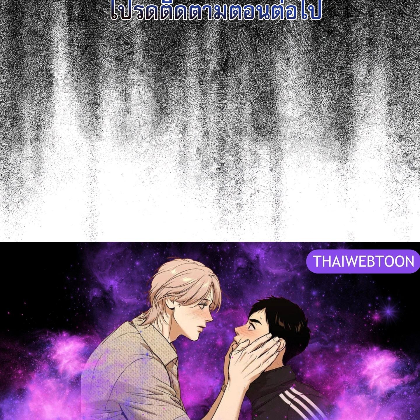 Codename Anastasia ตอนที่ 6 127