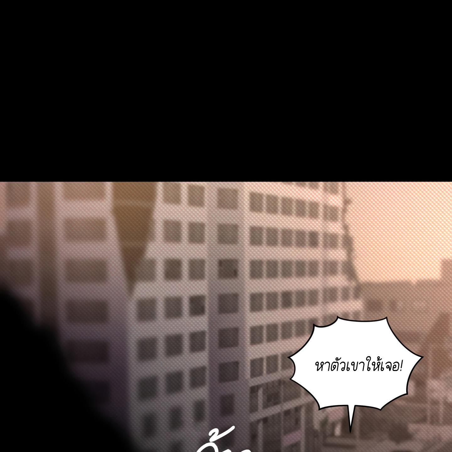Codename Anastasia ตอนที่ 6 123