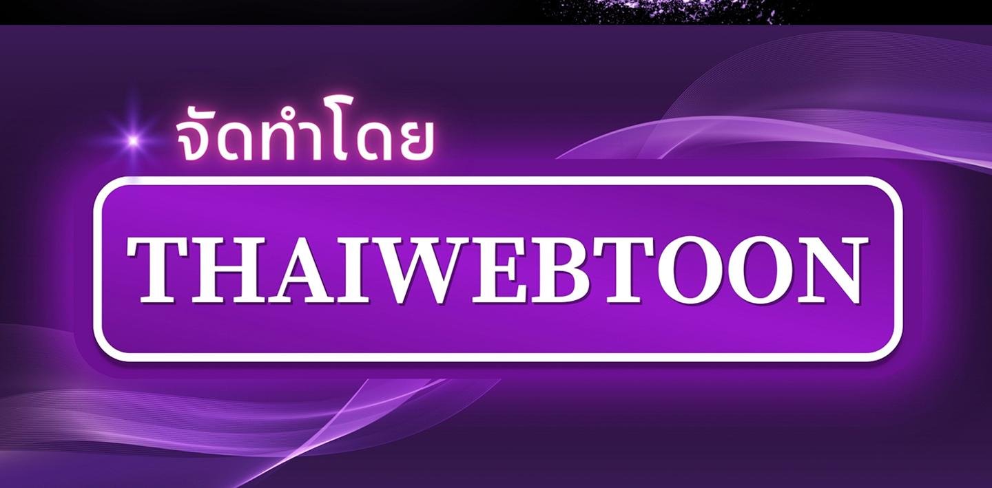 Codename Anastasia ตอนที่ 6 129