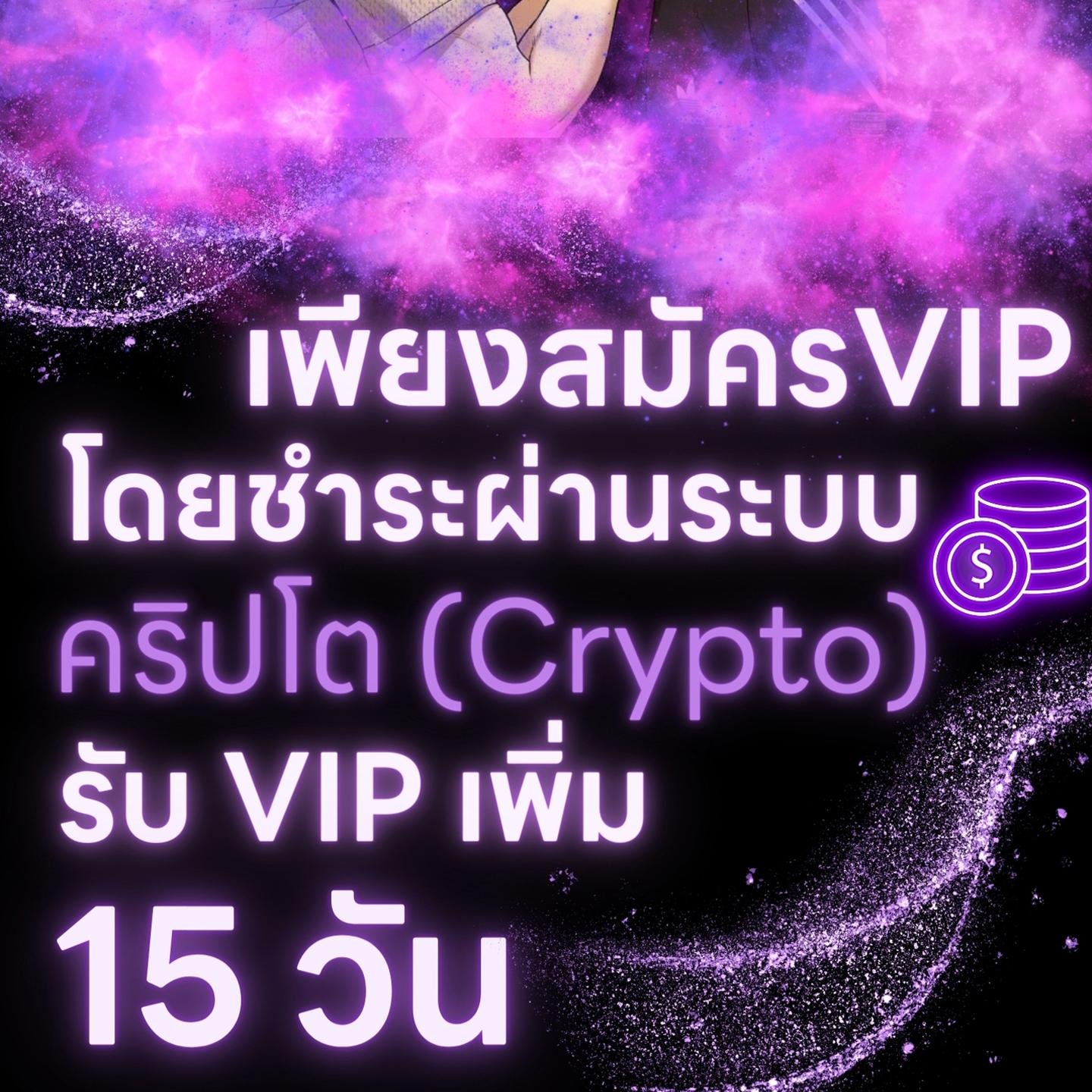 Codename Anastasia ตอนที่ 6 128