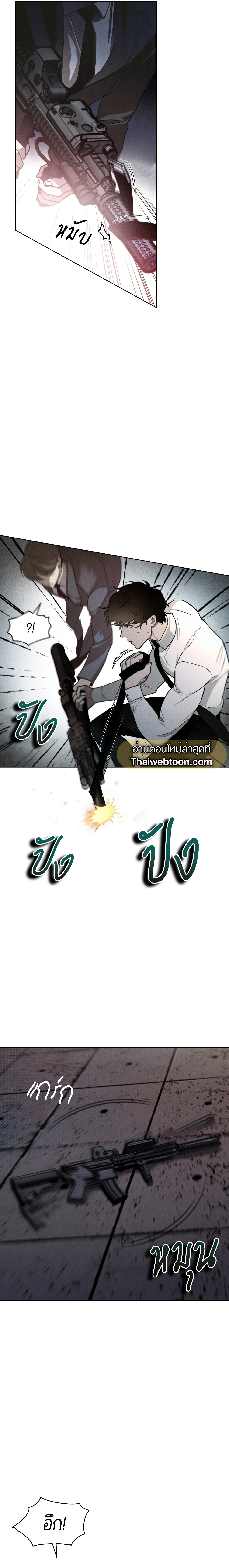 Codename Anastasia ตอนที่ 7 4