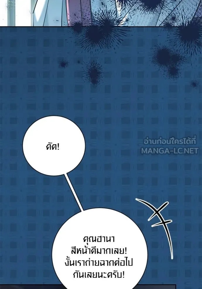 The Genius Actor’s Aura ตอนที่ 57 101