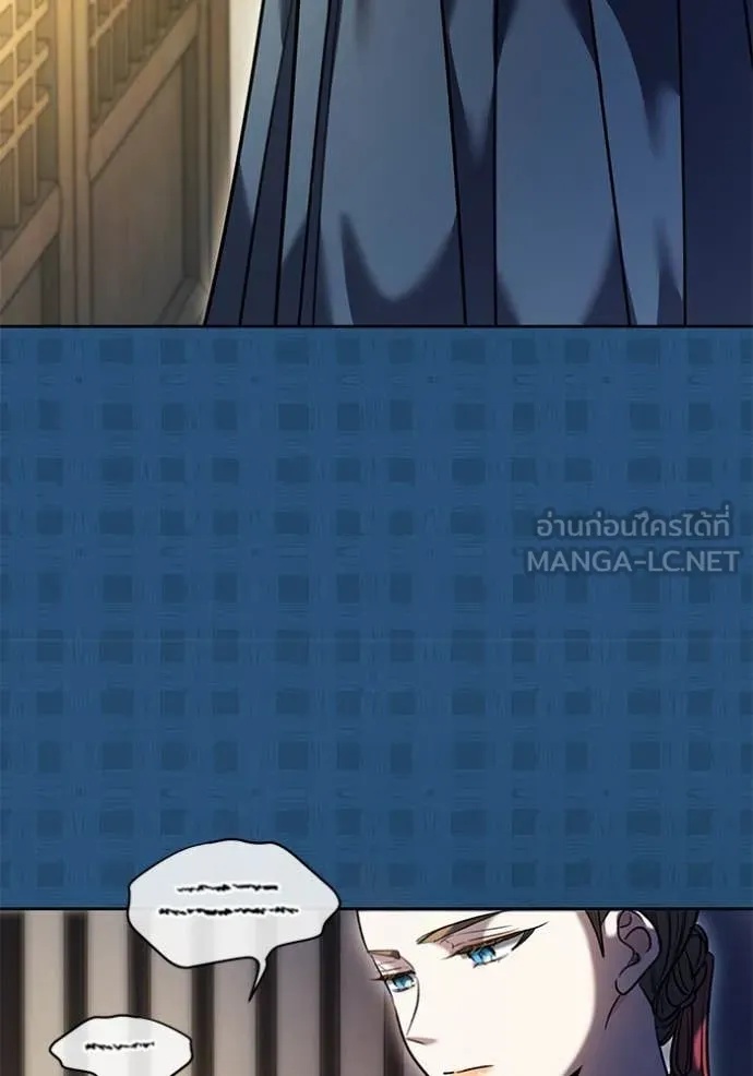 The Genius Actor’s Aura ตอนที่ 57 97