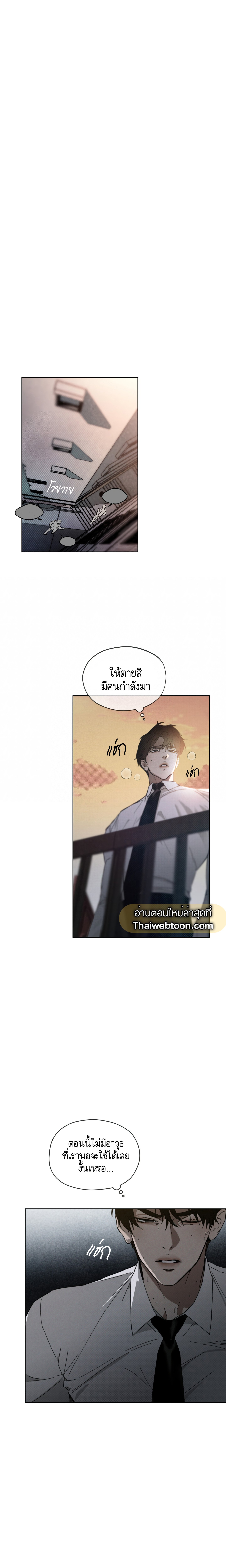 Codename Anastasia ตอนที่ 7 10