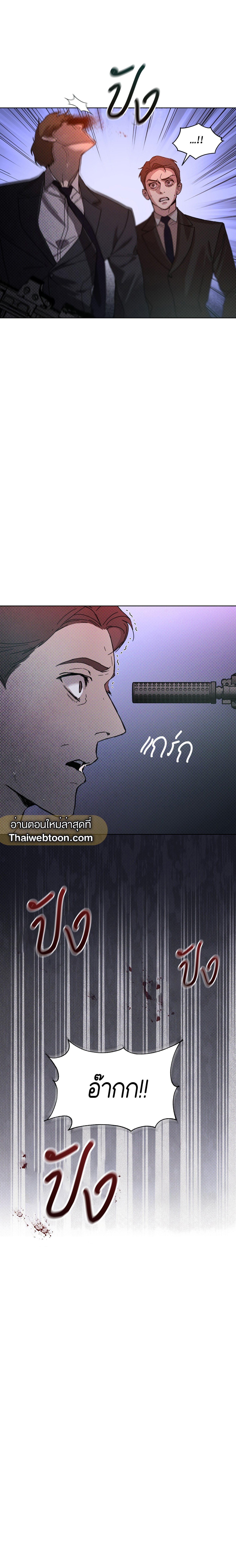 Codename Anastasia ตอนที่ 7 7