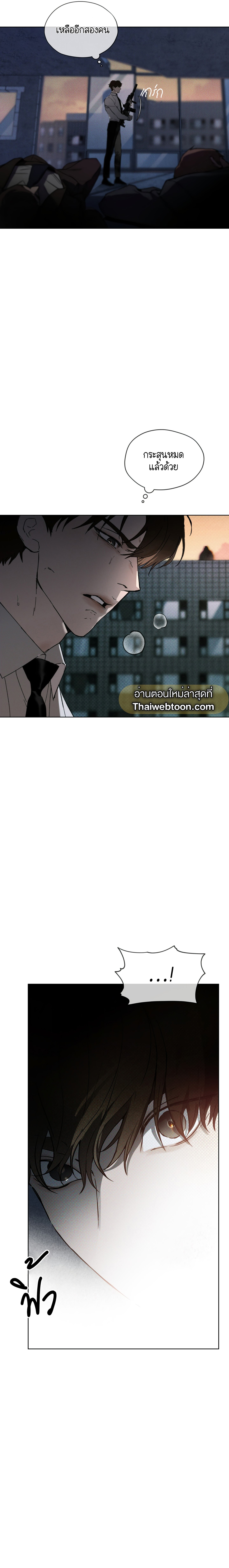 Codename Anastasia ตอนที่ 7 8