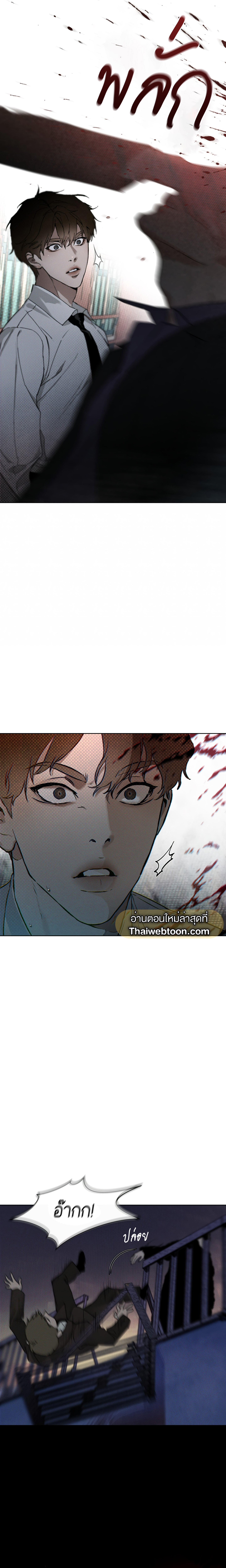 Codename Anastasia ตอนที่ 7 13